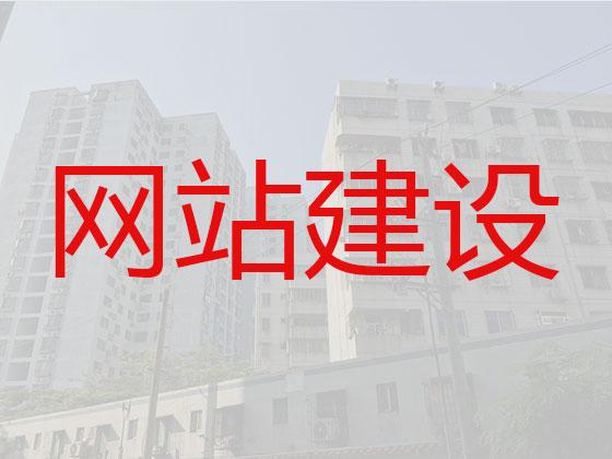 延安企业网站建设公司